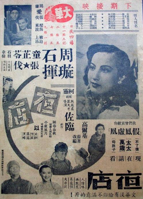 弗伦斯堡大学商业管理文凭证书